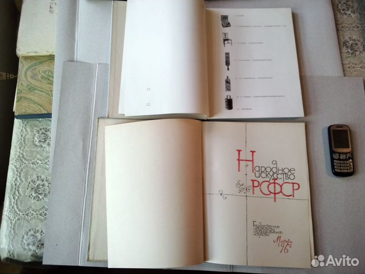 Народное искусство М 1962 и М 1967