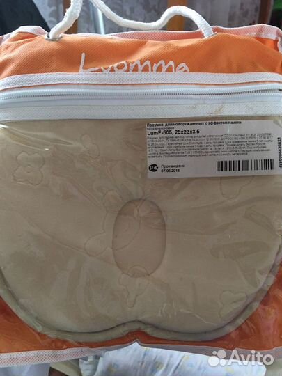 Подушка ортопедическая