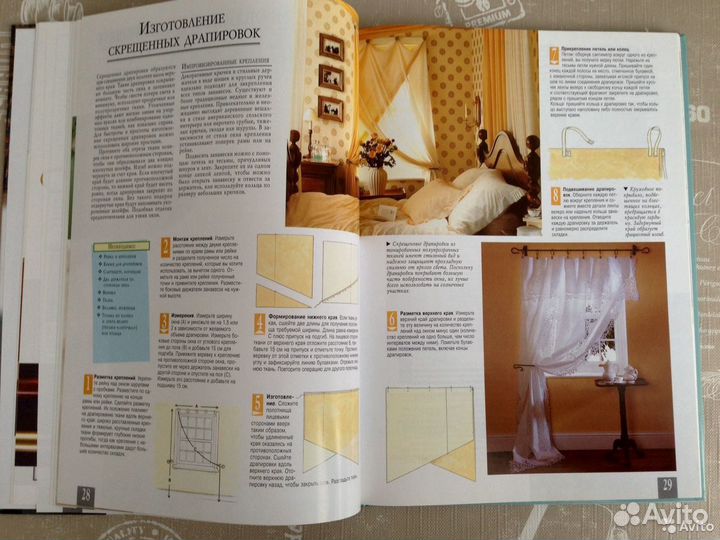 Книга гардины шторы жалюзи