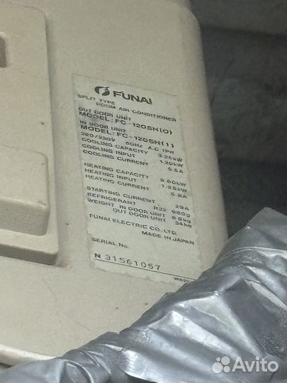 Сплит система б/у