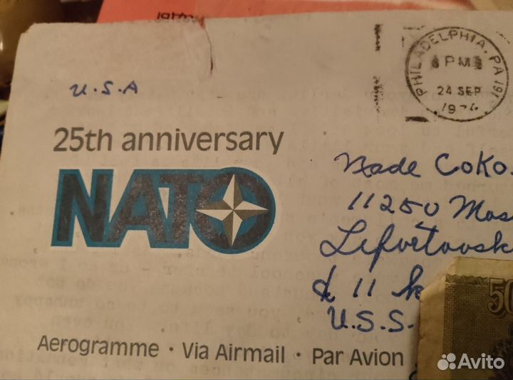 Письмо, конверт, нато США, nato USA