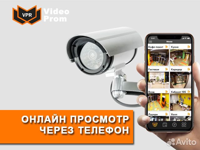 Установка камер видеонаблюдения