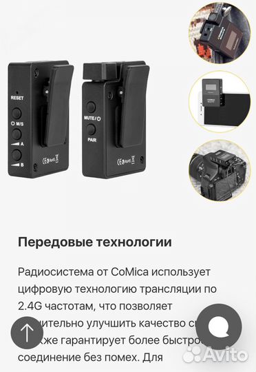 Петличная Радиосистема CoMica BoomX-D2 (RX+2TX)