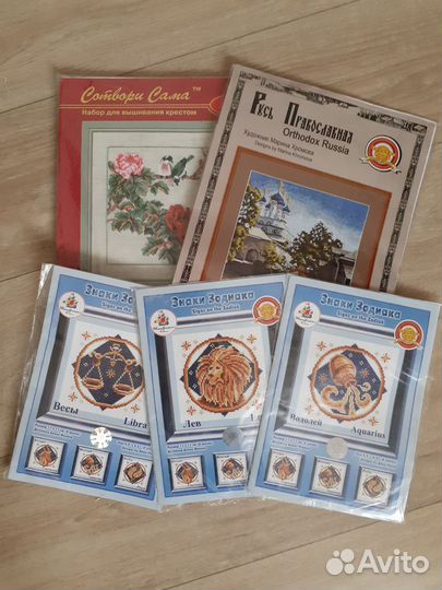 Вышивка крестом набор