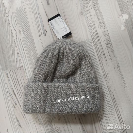 Шапки и шарфы женские