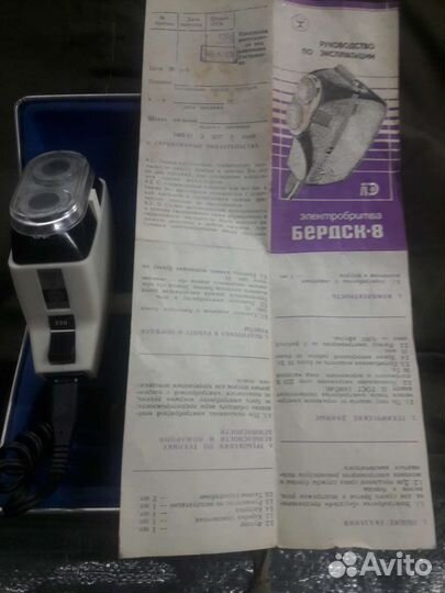 Электро бритва СССР