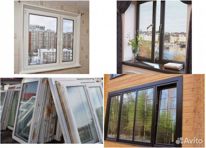 Окна пластиковые