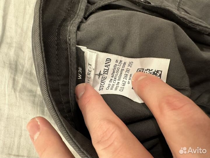 Брюки карго stone island