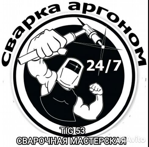 Сварка аргоном