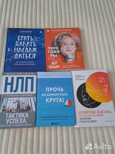 Книги