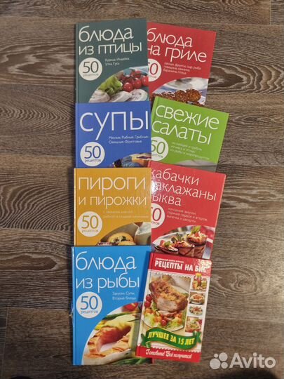 Кулинарные книги