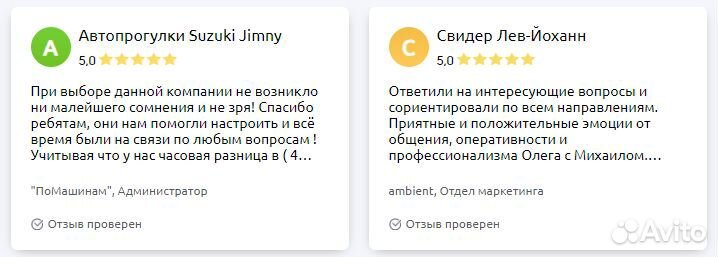 Внедрение amocrm / Настройка amo crm