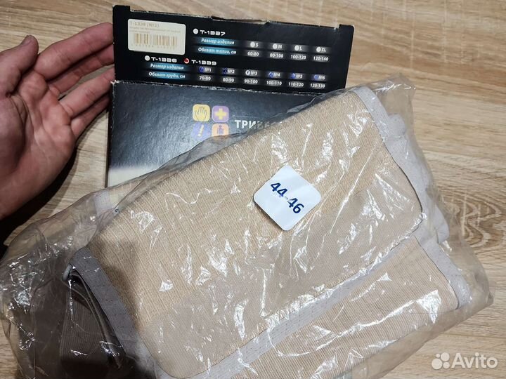 Корректор осанки - бандаж послеоперационный