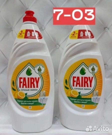 Чистящее средство