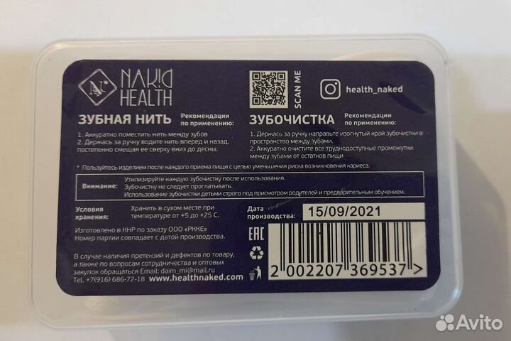 Новые зубочистки флоссеры 50 шт