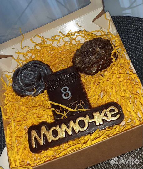 Подарочный набор