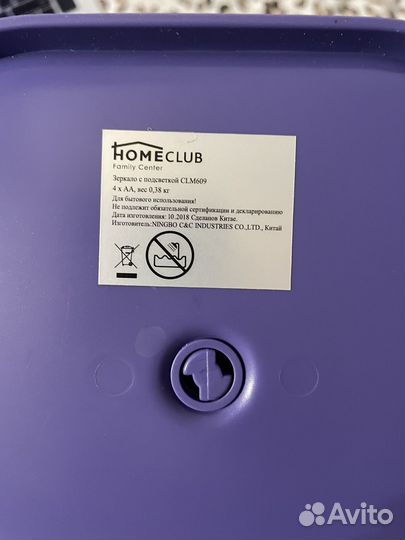 Зеркало с подсветкой настольное