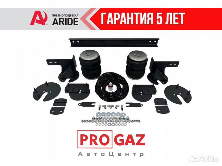 Пневмоподвеска УАЗ профи-Спарка полуторка,зад.ось
