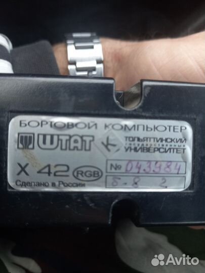 Бортовой компьютер на ваз 2114 штатный