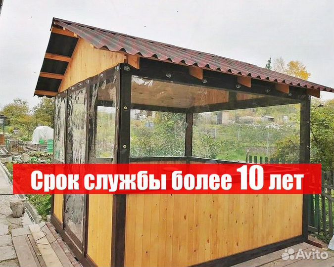 Мягкие окна для террасы