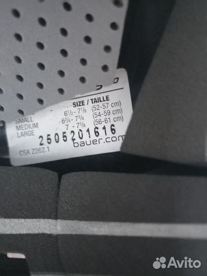 Шлем хоккейный bauer