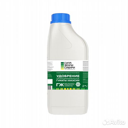 Органоминеральные удобрения (концентрат)