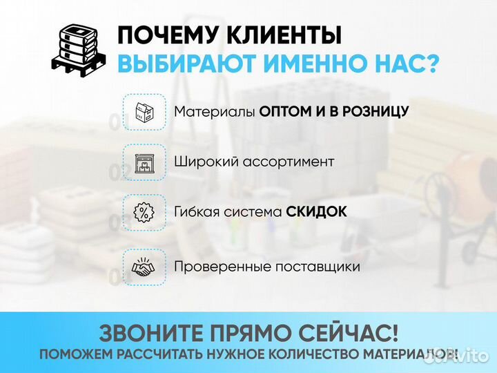 Арматура А3 12