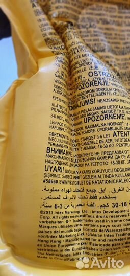 Жилет для плавания десткий