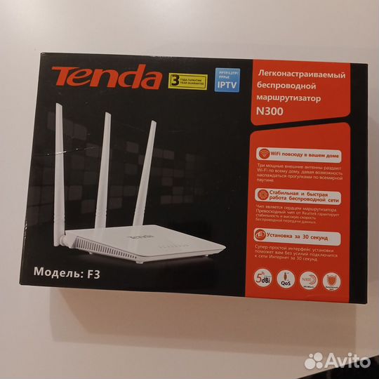 Wifi роутер