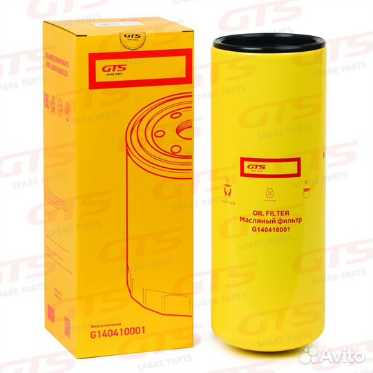 Фильтр масляный KAMAZ