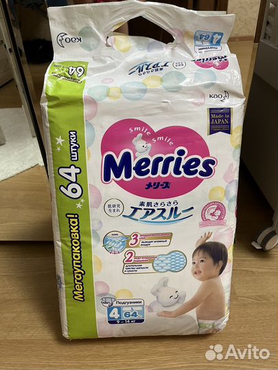 Подгузники merries 4 l