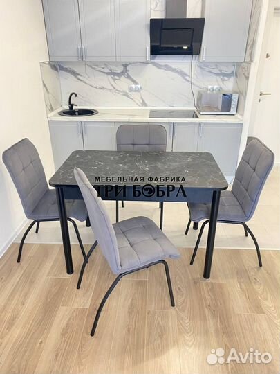 Кухонный стол и стулья. Бесплатная доставка