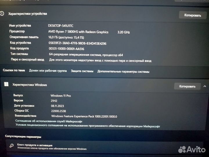 Ноутбук Asus Vivobook Ryzen 7 5800H