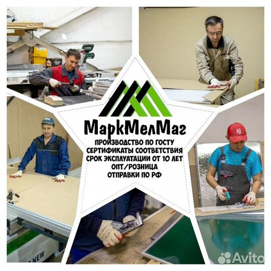 Маркерные доски