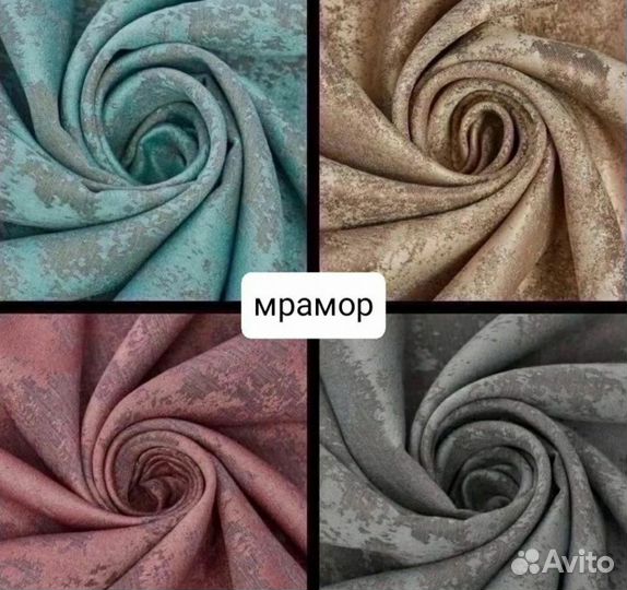 Шторы блэкаут рогожка