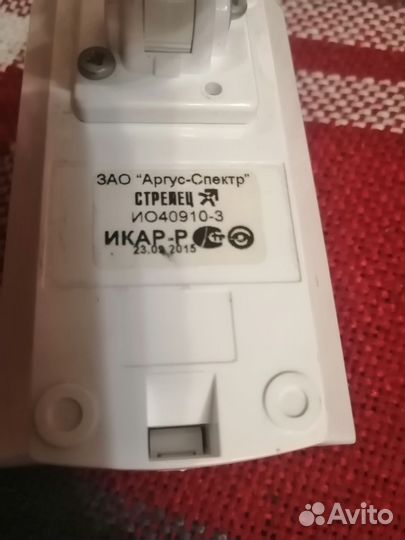 Рроп2, Икар-р, аврора-др