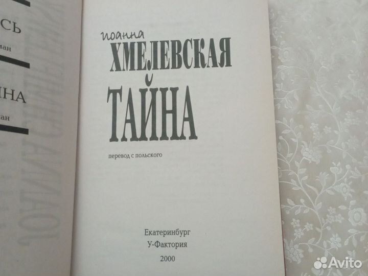 Книги