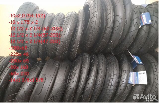 Покрышки и камеры для колясок