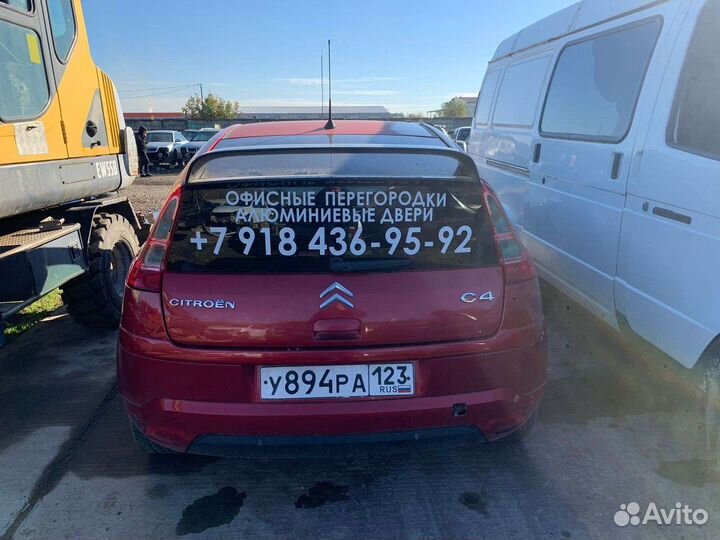 Авторазбор Citroen C4 разбор ситроен с4