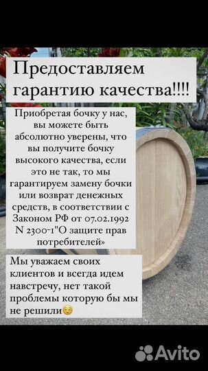 Бочка дубовая 5 литров от производителя