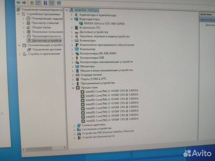 Компьютер i3 10100f