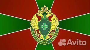 Пограничная служба