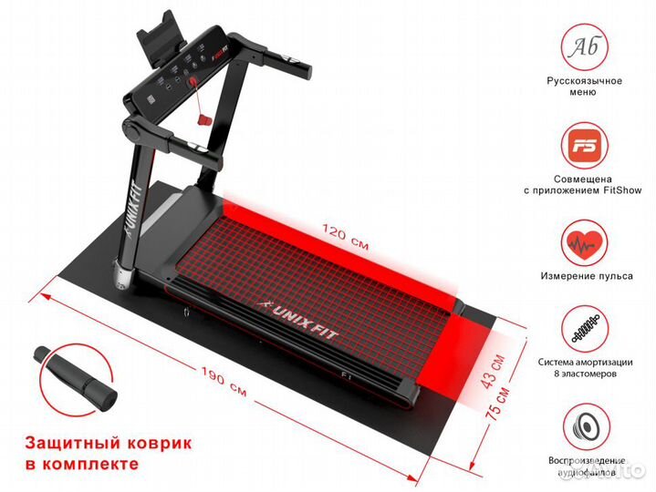 Беговая дорожка Unixfit Hi-tech F1 Dark Storm