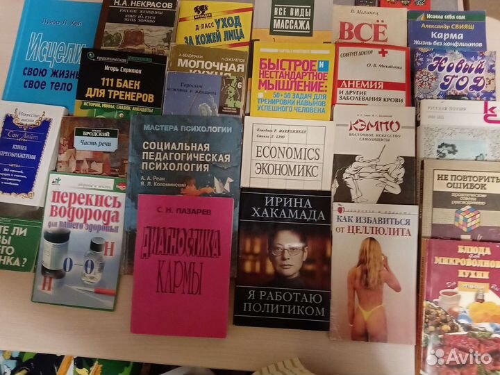 Книги различные