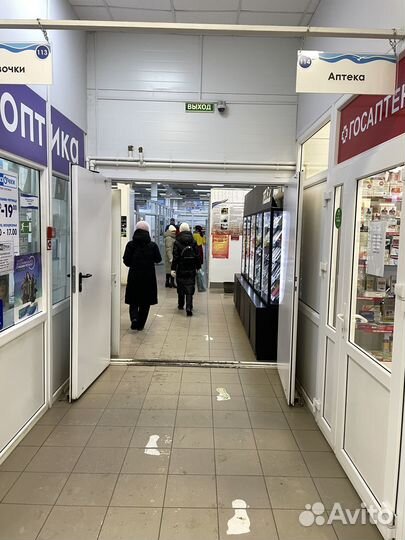 Готовый бизнес/Магазин парфюма на розлив