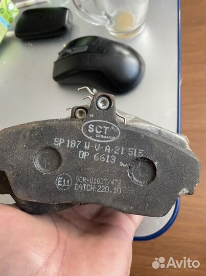 Тормозные колодки