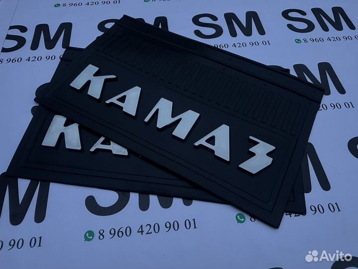 Брызговики Камаз