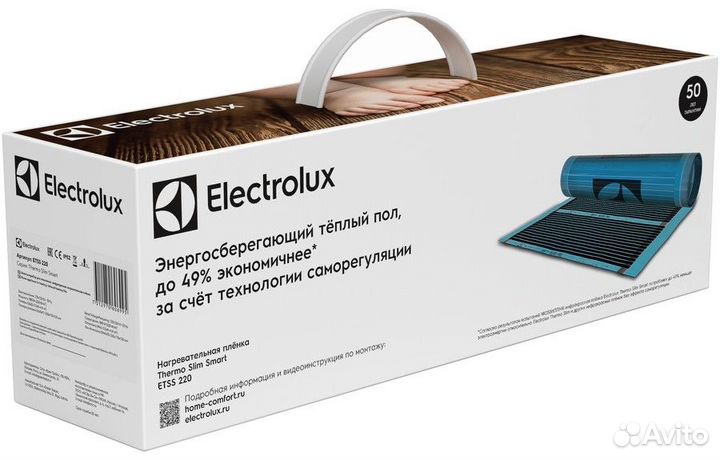 Пленочный теплый пол Electrolux etss 220-5