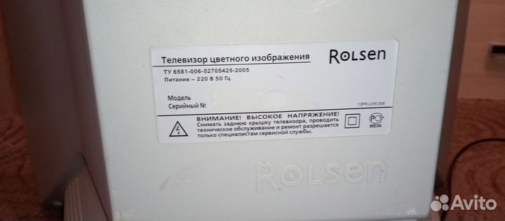 Телевизор rolsen