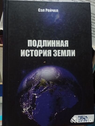 Книги об эволюции и/или происхождении человека